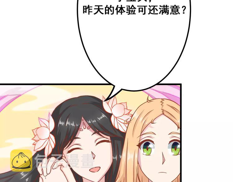 第5天 男友的消失52