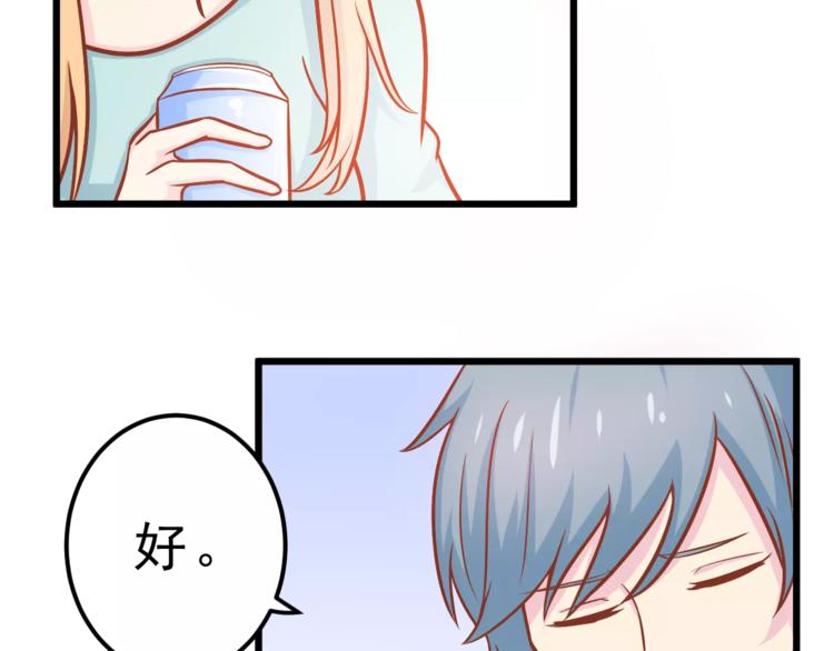 第25话 白桦，再见33