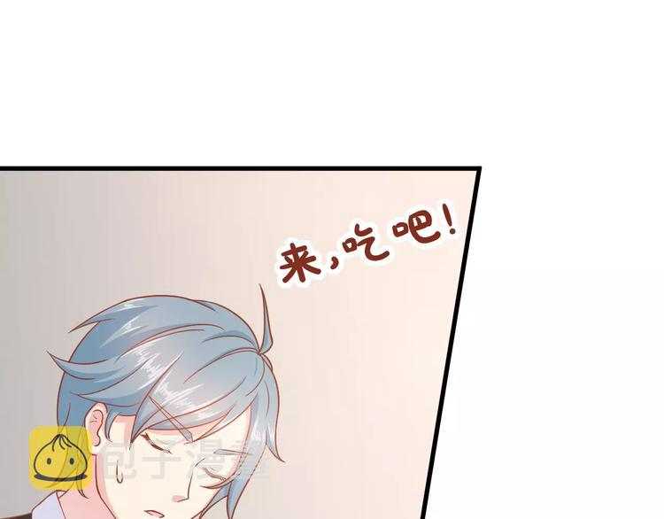 第3话 邪魅型男友68