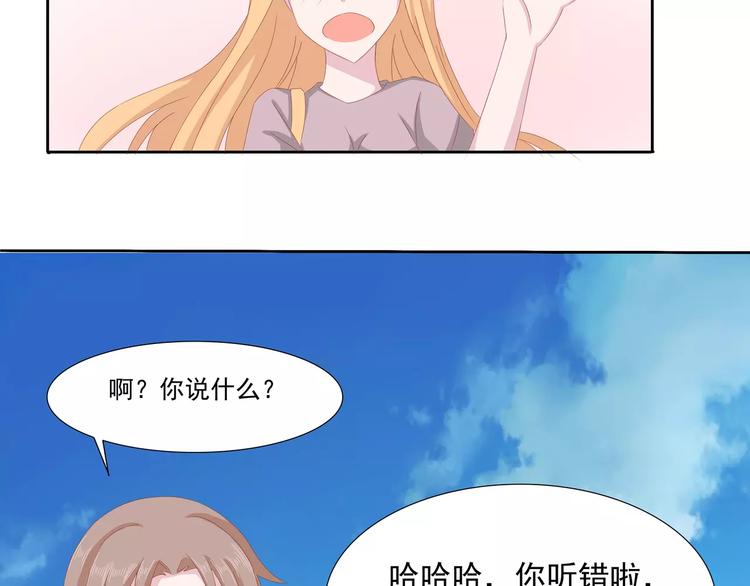 完结篇 我的春天42