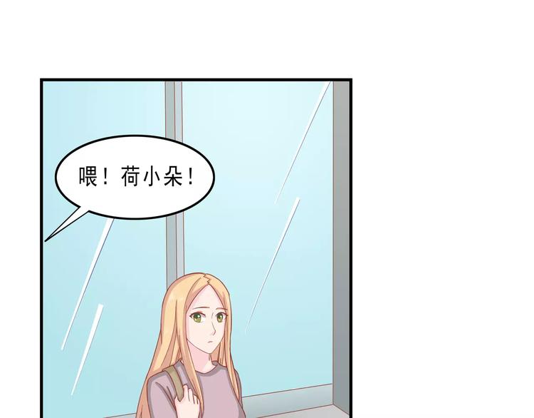 完结篇 我的春天31