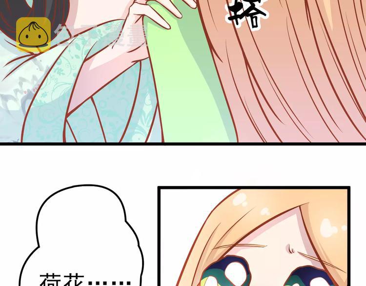 第21话 攻克店长吧！76