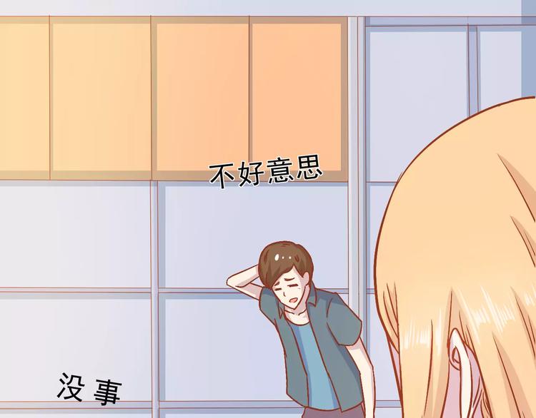 第10话 问题男友62