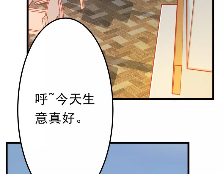 第15话 约会33