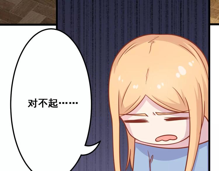 第11话 敷药51