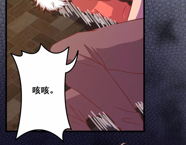 第11话 敷药33
