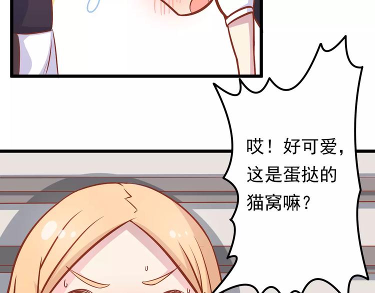 第14话 蛋挞62