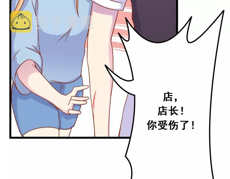 第11话 敷药43