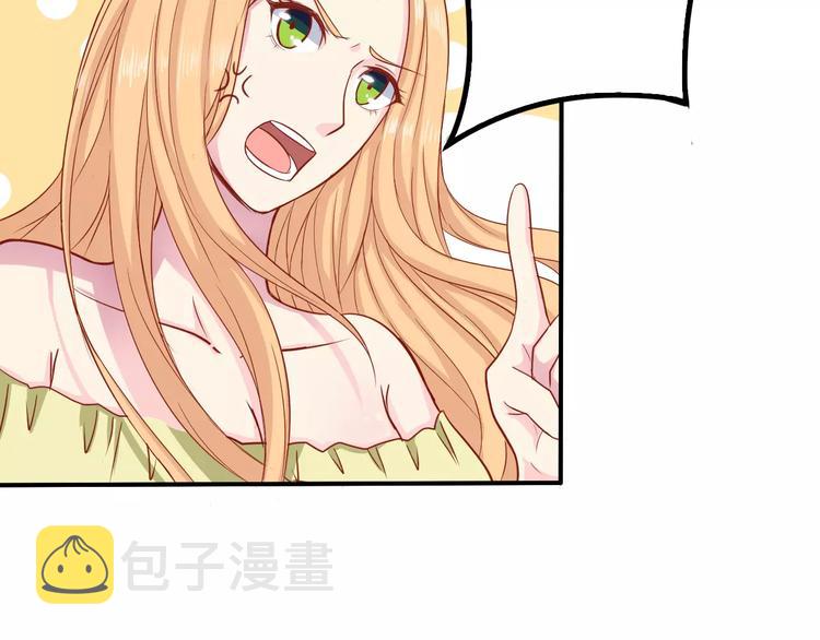 第4话 暖男型男友75