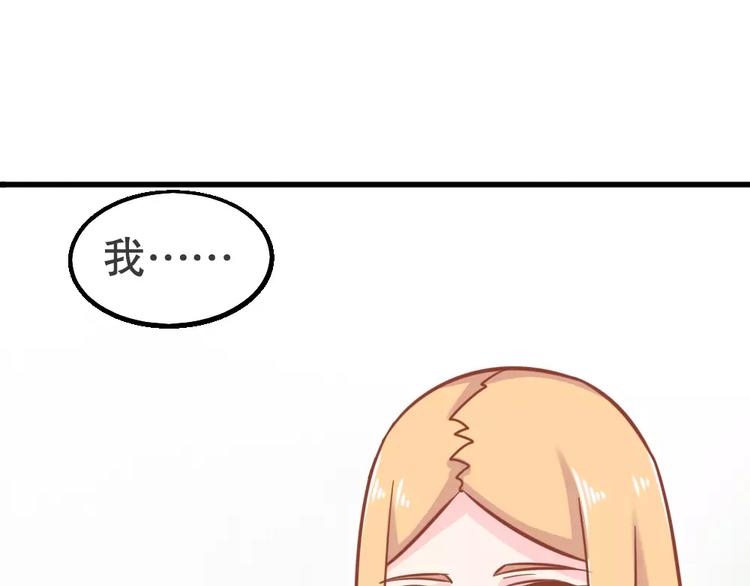第26话 去工作！78