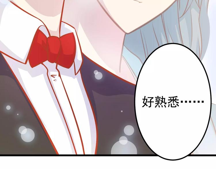 第19话 荷花不见了42