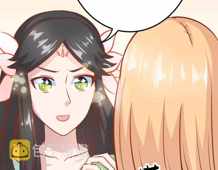 第21话 攻克店长吧！75