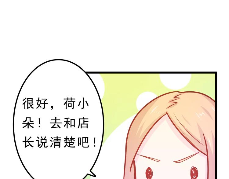 第25话 白桦，再见133