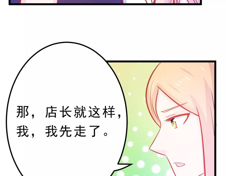 第25话 白桦，再见183