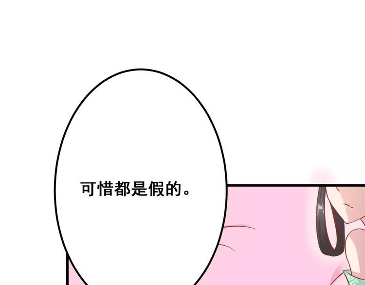 第5天 男友的消失54