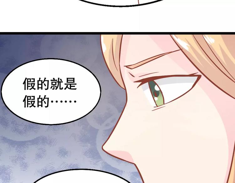 第26话 去工作！14
