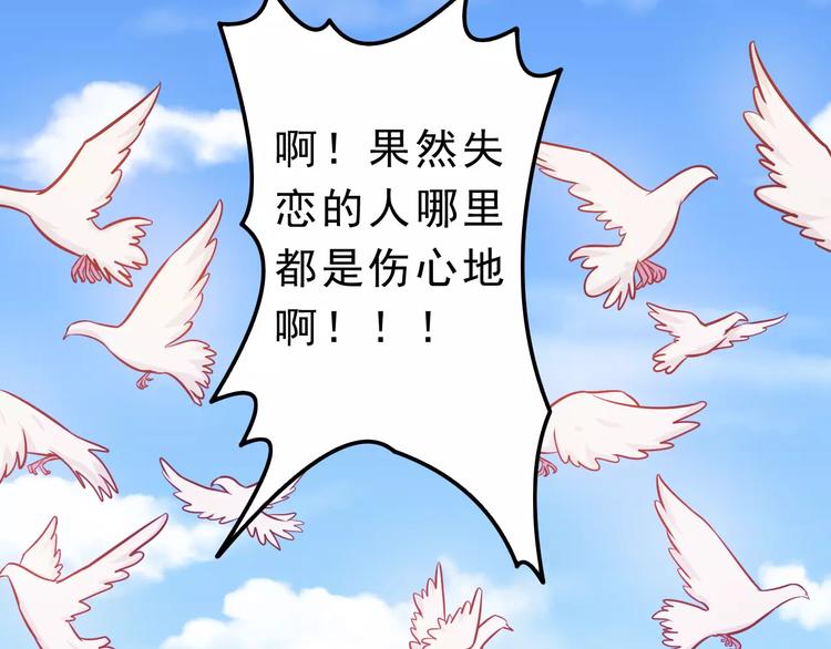 第25话 白桦，再见225
