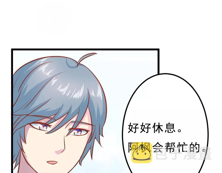 第19话 荷花不见了98