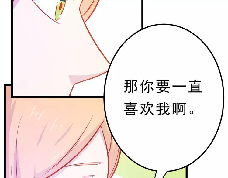 第24话 许愿99