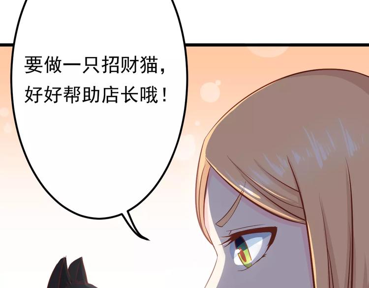第14话 蛋挞10