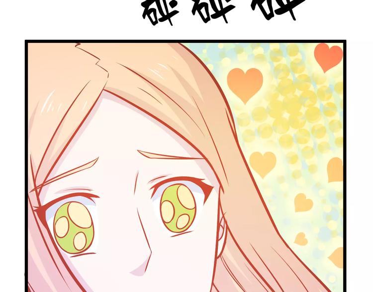 第24话 许愿50