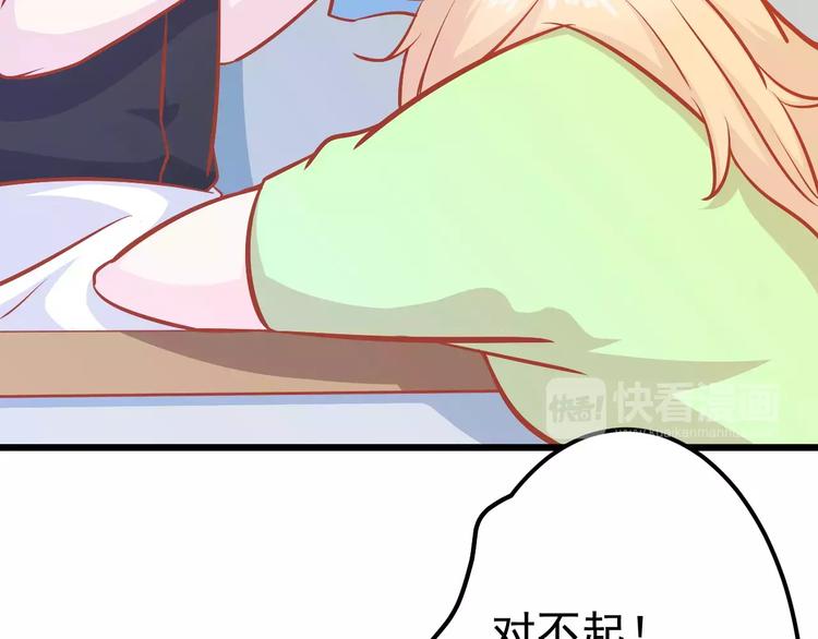 第19话 荷花不见了35