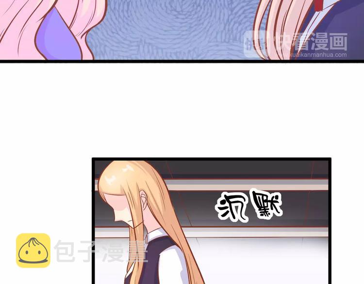 第23话 未婚妻39