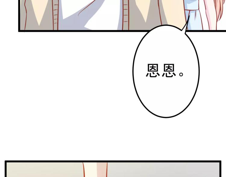 第16话 白桦40