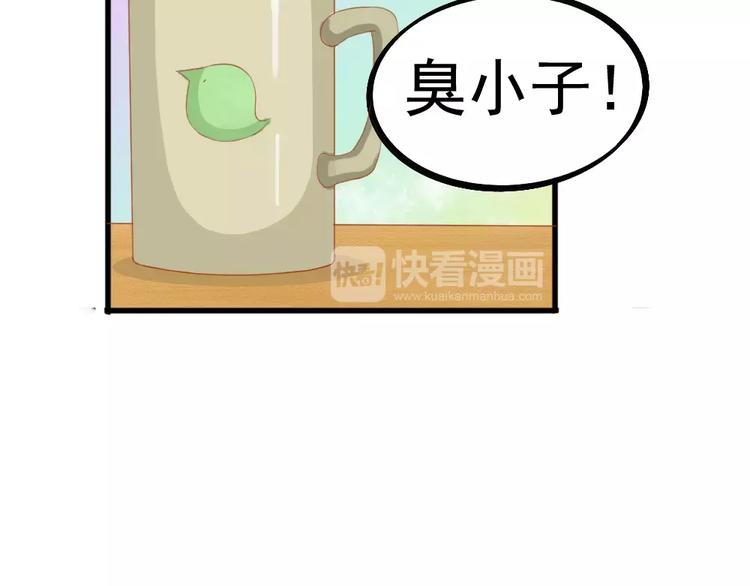 第26话 去工作！129