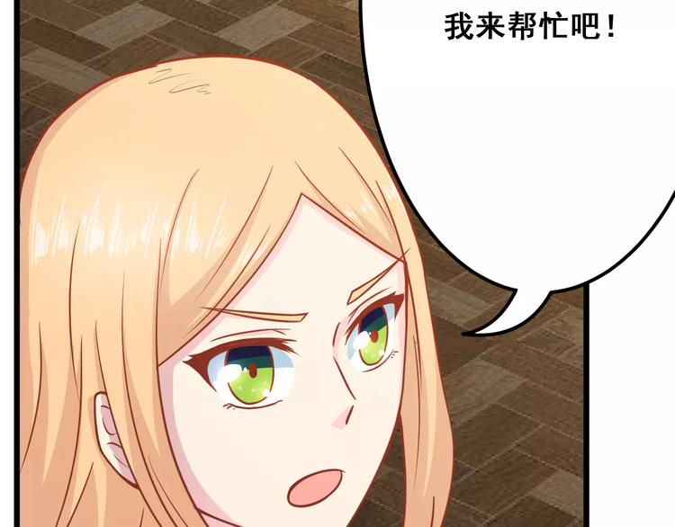 第11话 敷药95