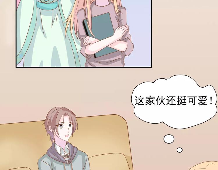完结篇 我的春天95