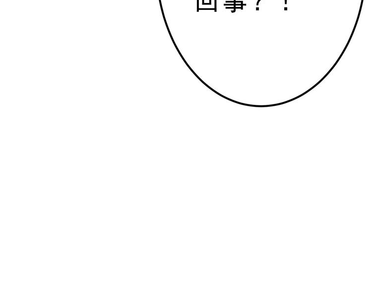 第19话 荷花不见了66