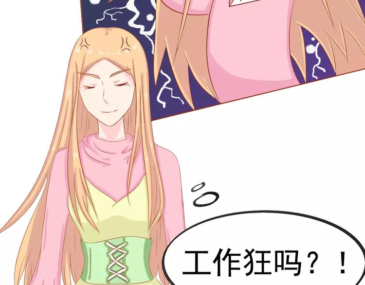 第26话 去工作！122