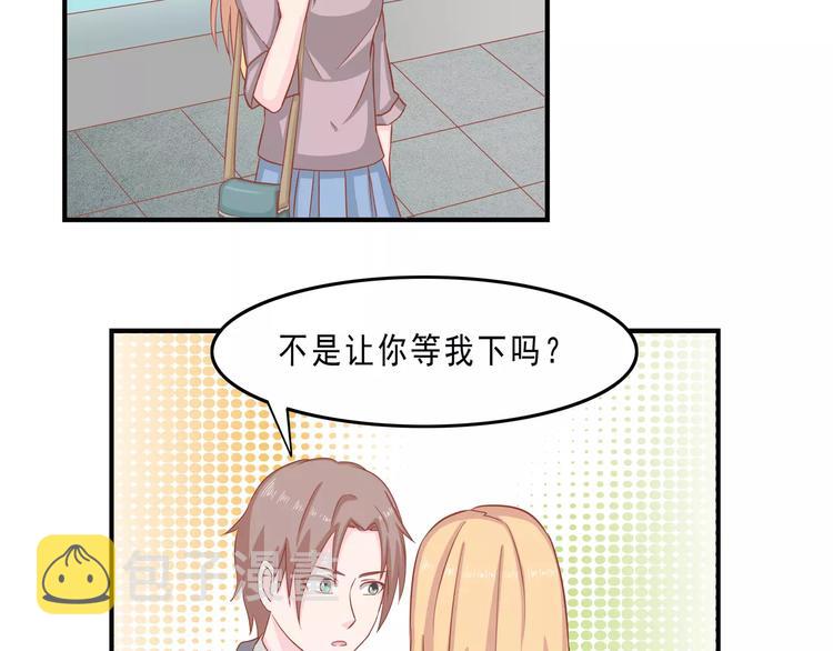 完结篇 我的春天32