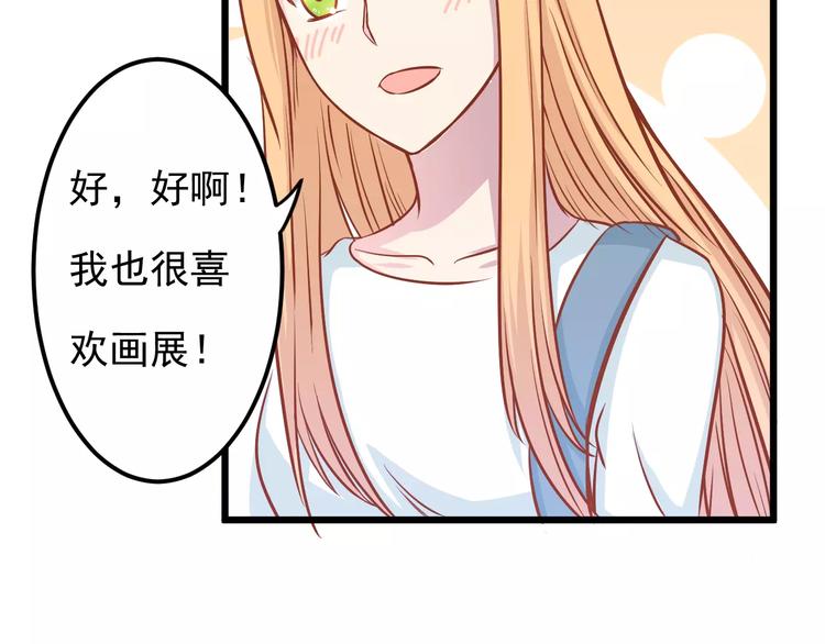 第15话 约会113