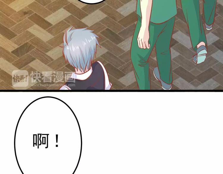 第14话 蛋挞103