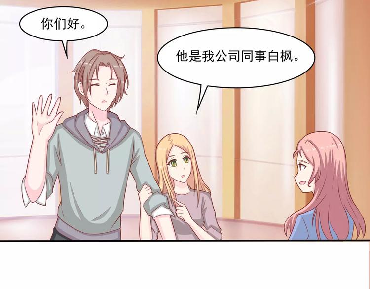 完结篇 我的春天75