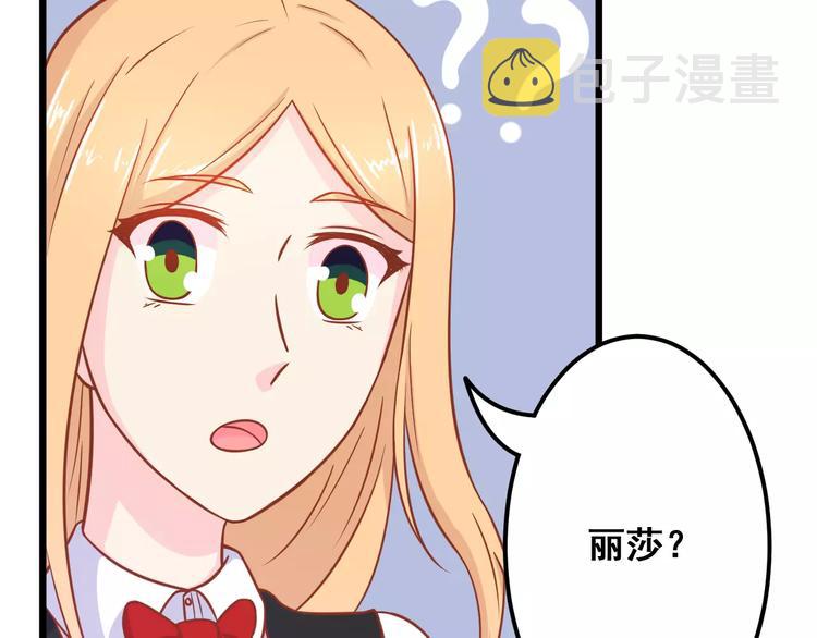 第12话 “恋爱对象”131