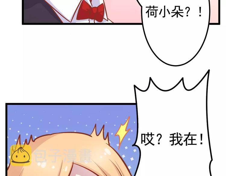 第19话 荷花不见了73