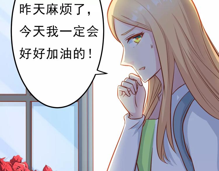 第22话 开始行动！41