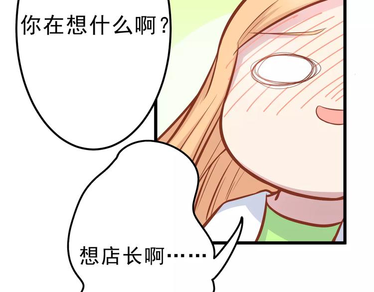 第22话 开始行动！54
