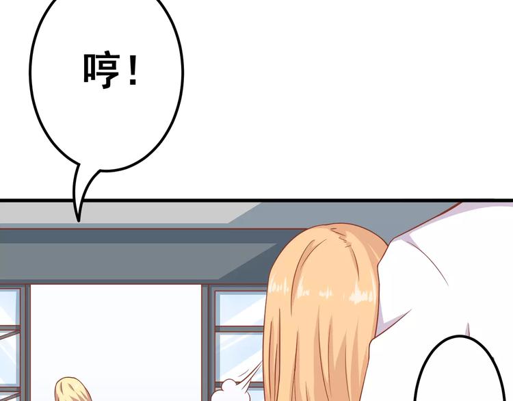 第7话 魅力男友爱撩妹48