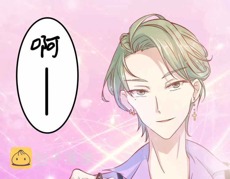 第3话 邪魅型男友62