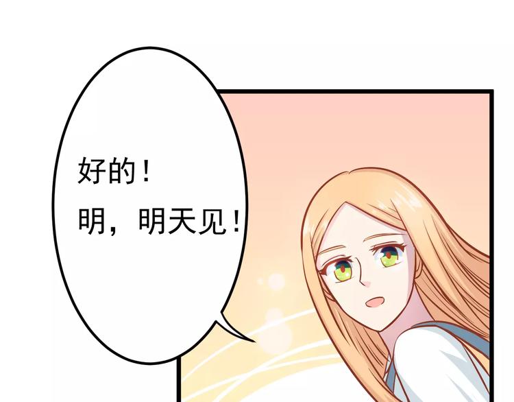 第15话 约会118