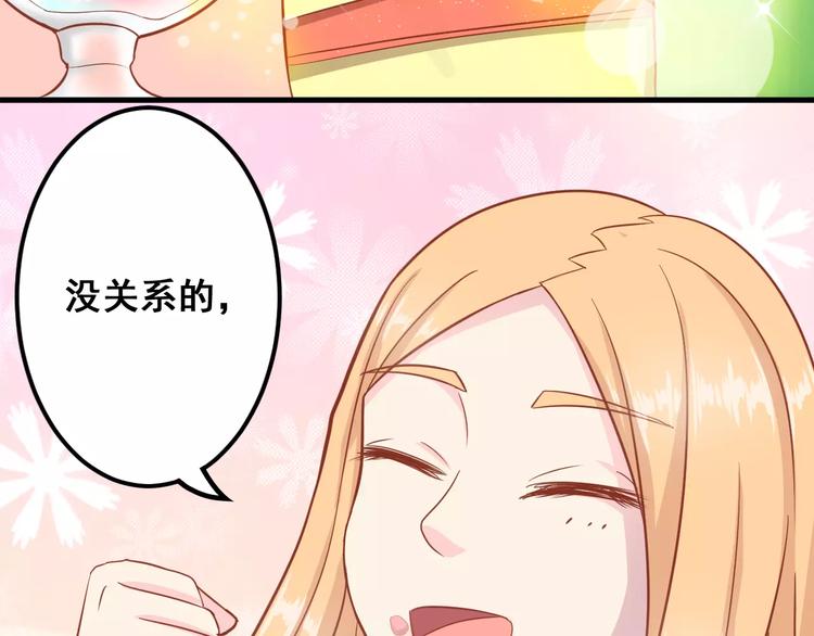 第5天 男友的消失85