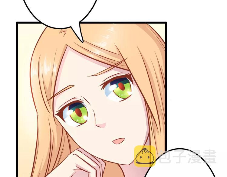 第17话 将军？126