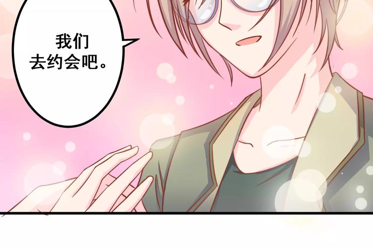第4话 暖男型男友52