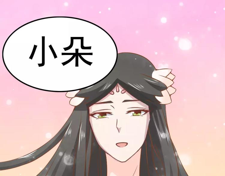 完结篇 我的春天130