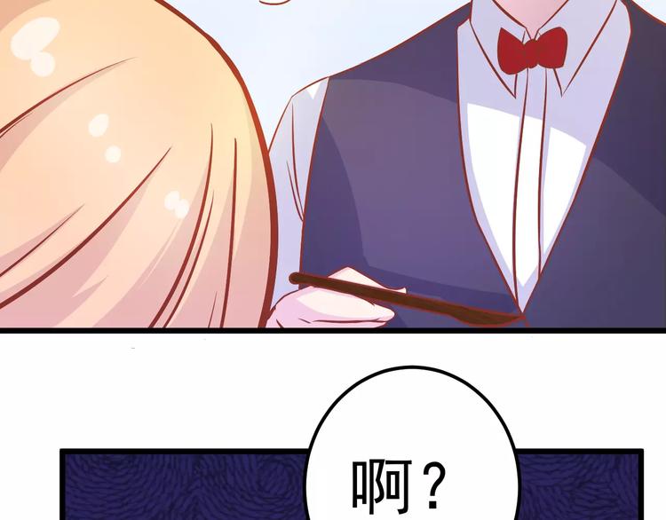 第14话 蛋挞81