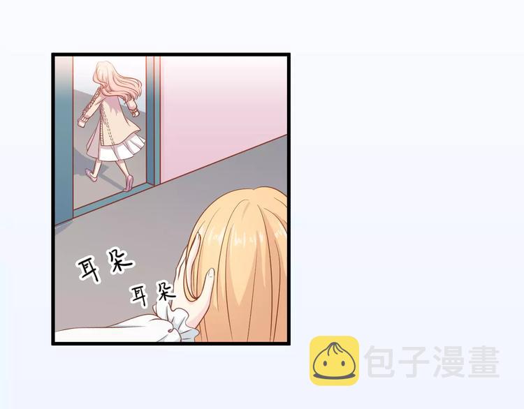 第1话 一日男票56